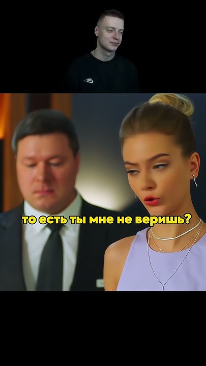 Мажорка подставила работницу и соврала отцу 🥺 #фильмы #фильм #кино # ...