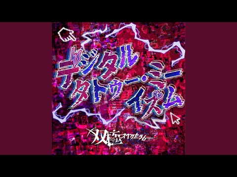 スノゥリリィ
