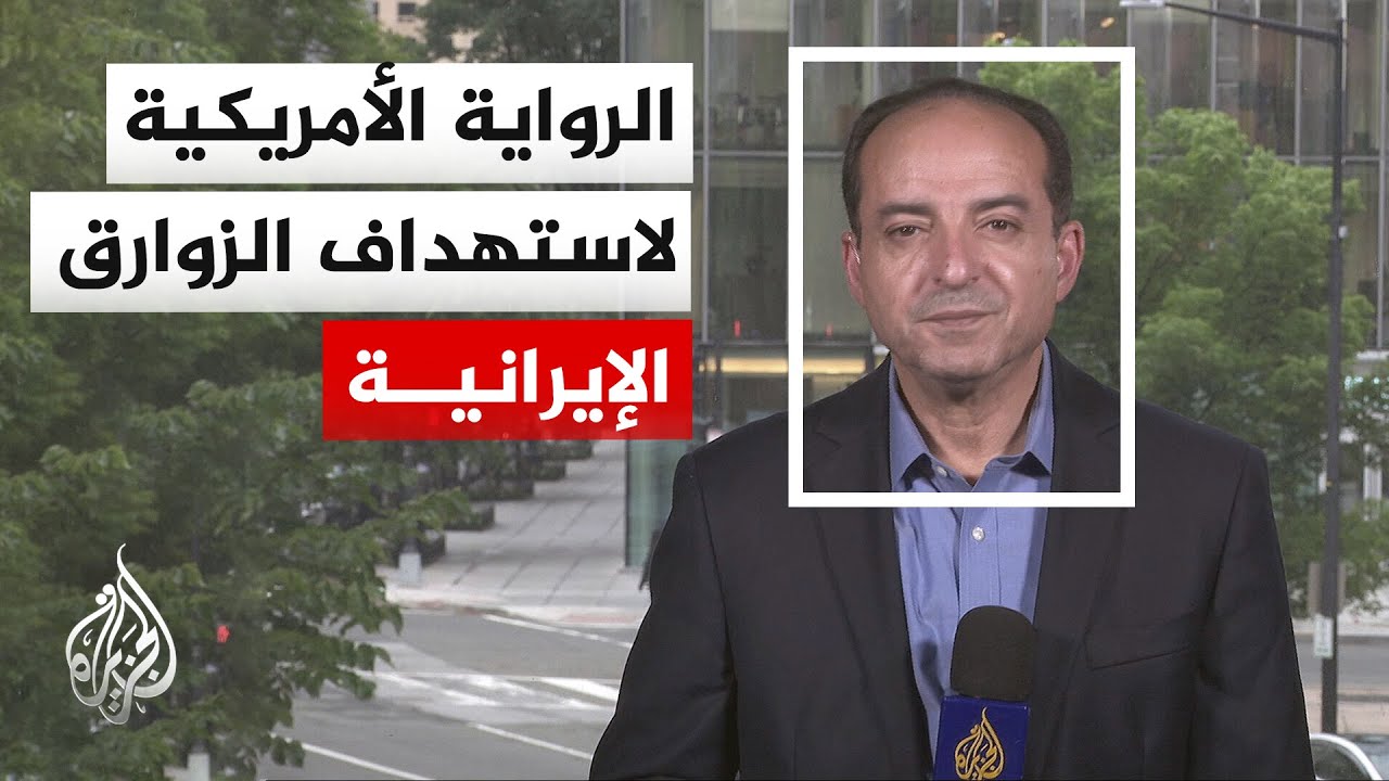 ������� �������� ���������: ������� ������� ����� ������ ������ ������� ����� ��� �����
 - نشر قبل 9 دقيقة