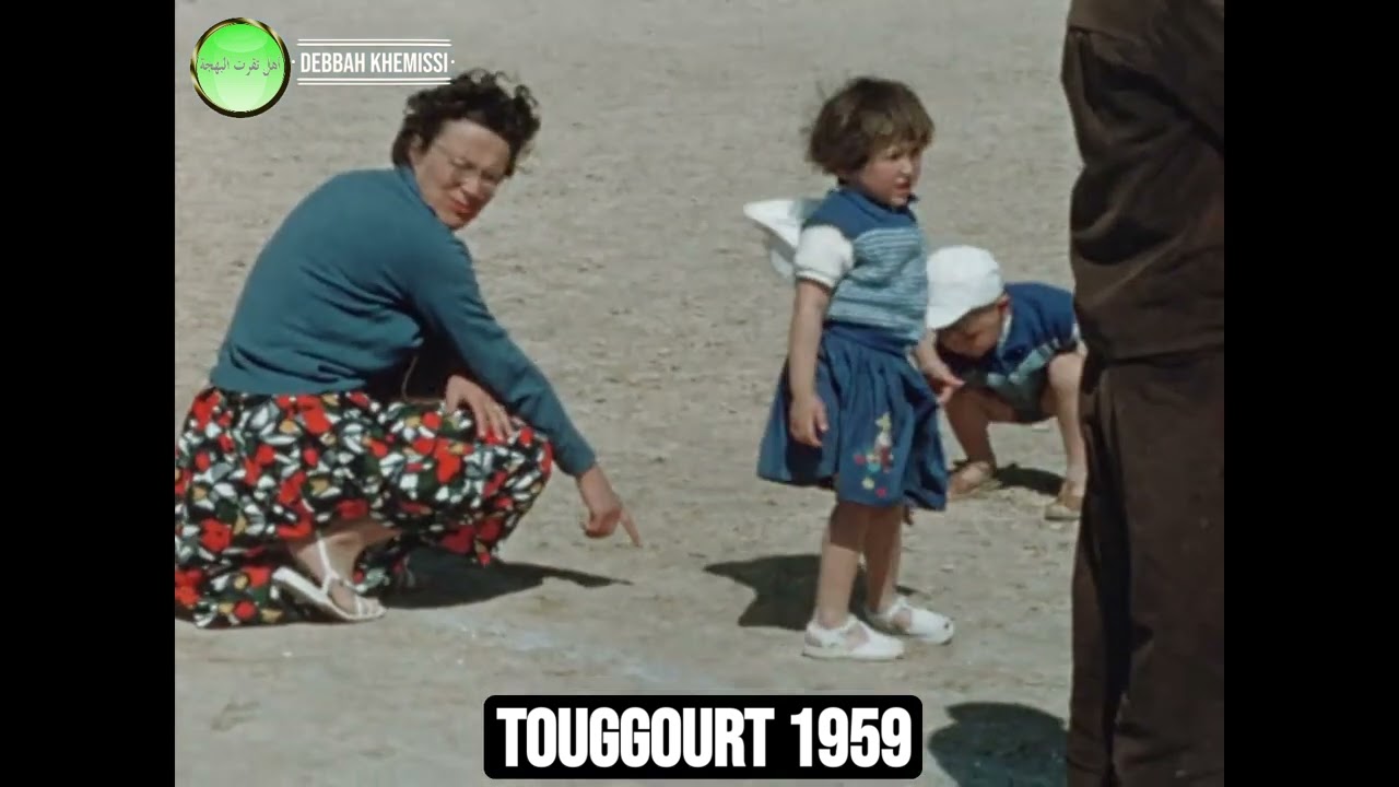 Touggourt تقرت 1959