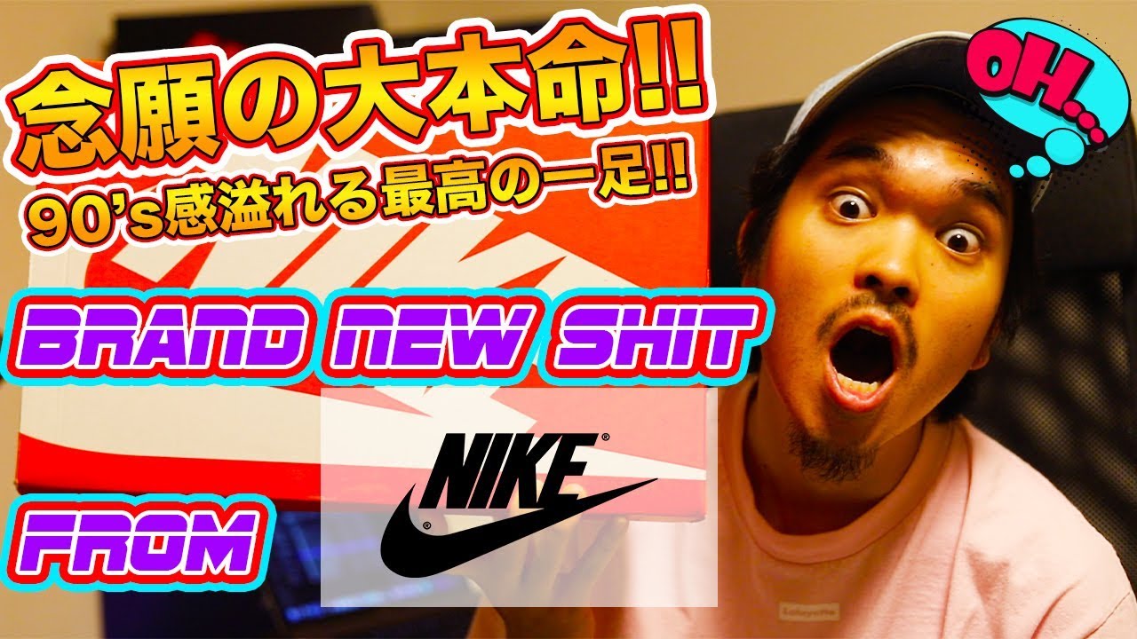 NIKE エアバラージ ※早めに対応出来る方優先します！ Nike】Air Barrage Mid “Black/White/Cabana”が8月3日に発売予定 | UP