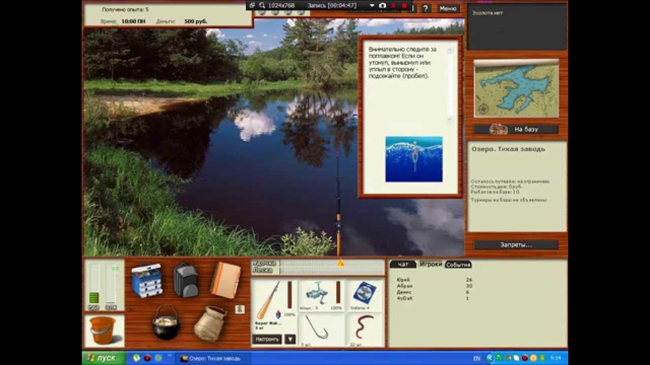 Игра русская рыбалка лабынкыр