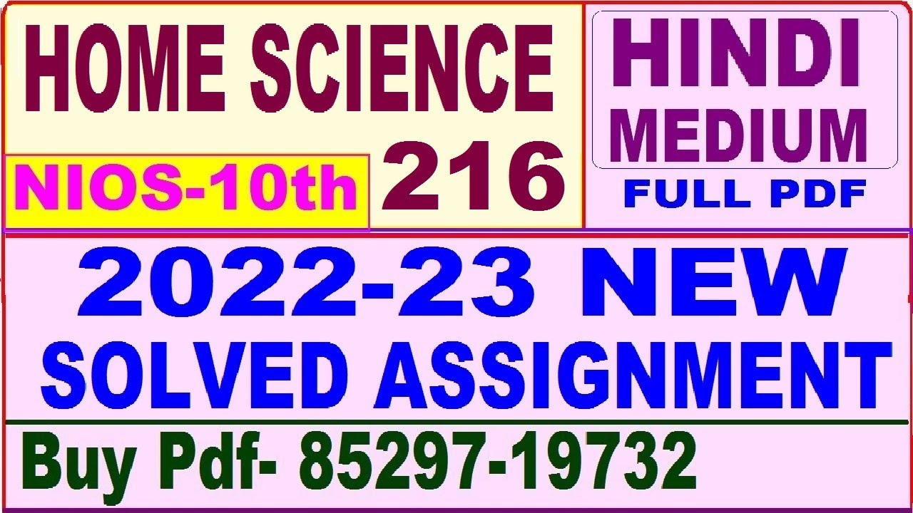 nios class 10 home science assignment