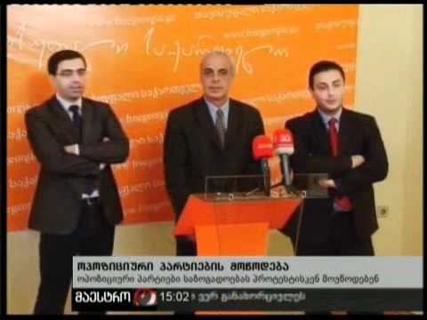 (15:00) 27/02/11 შეხვედრა მძღოლებთან