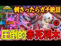 Strike Shigaraki is Insane in My Hero Ultra Rumble
