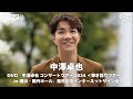 【6/25】中澤卓也 DVD「中澤卓也 コンサートツアー 2024 <弾き語りツアー> in 横浜・関内ホール」発売記念インターネットサイン会