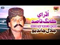 Tunhjey Nainran Main Noor Dissan Jalal Chandio TP Sindhi Tunhjey Nainran Main Noor Dissan Jalal Chandio TP Sindhi