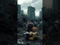 يحاصرني شعور الذل سوريا 