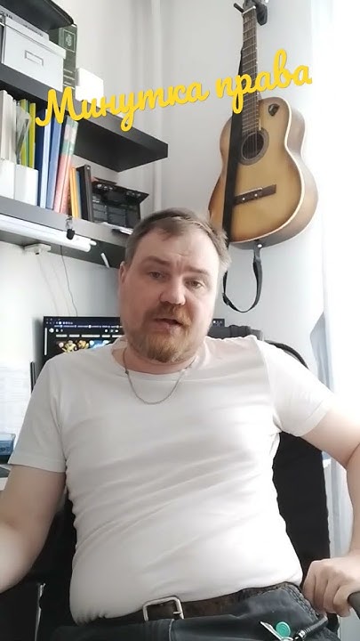 Отказ от дачи показаний, часть 1 - YouTube