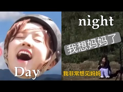 白天有多开朗 夜晚就有多孤独 (G)I-DLE宋雨琦 YUQI 우기