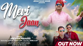 Meri Jaan • Jeevan Pahari •   • New Dogri Song 2024