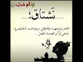و تـــــدلـلــــي ع قـــلـــب مــــآآ بــــــدو حـــــدآ غــيـركــ و تـــــدلـلــــي ع قـــلـــب مــــآآ بــــــدو حـــــدآ غــيـركــ