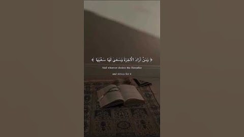 #سورة_الإسراء #قرآن #quran #surahalisra #قران_كريم #qurantilawat #allah #ramadan #رمضان