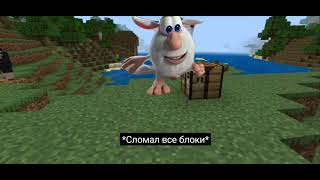 booba episode 2 Minecraft - cartoon for kids