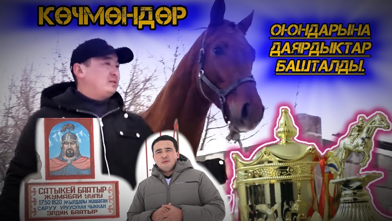 Рамил Шабралиев саяпкердин жан дүйнөсүнө саякат.