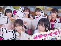フューチャーサイダー「メチャイイ!」MUSIC VIDEO