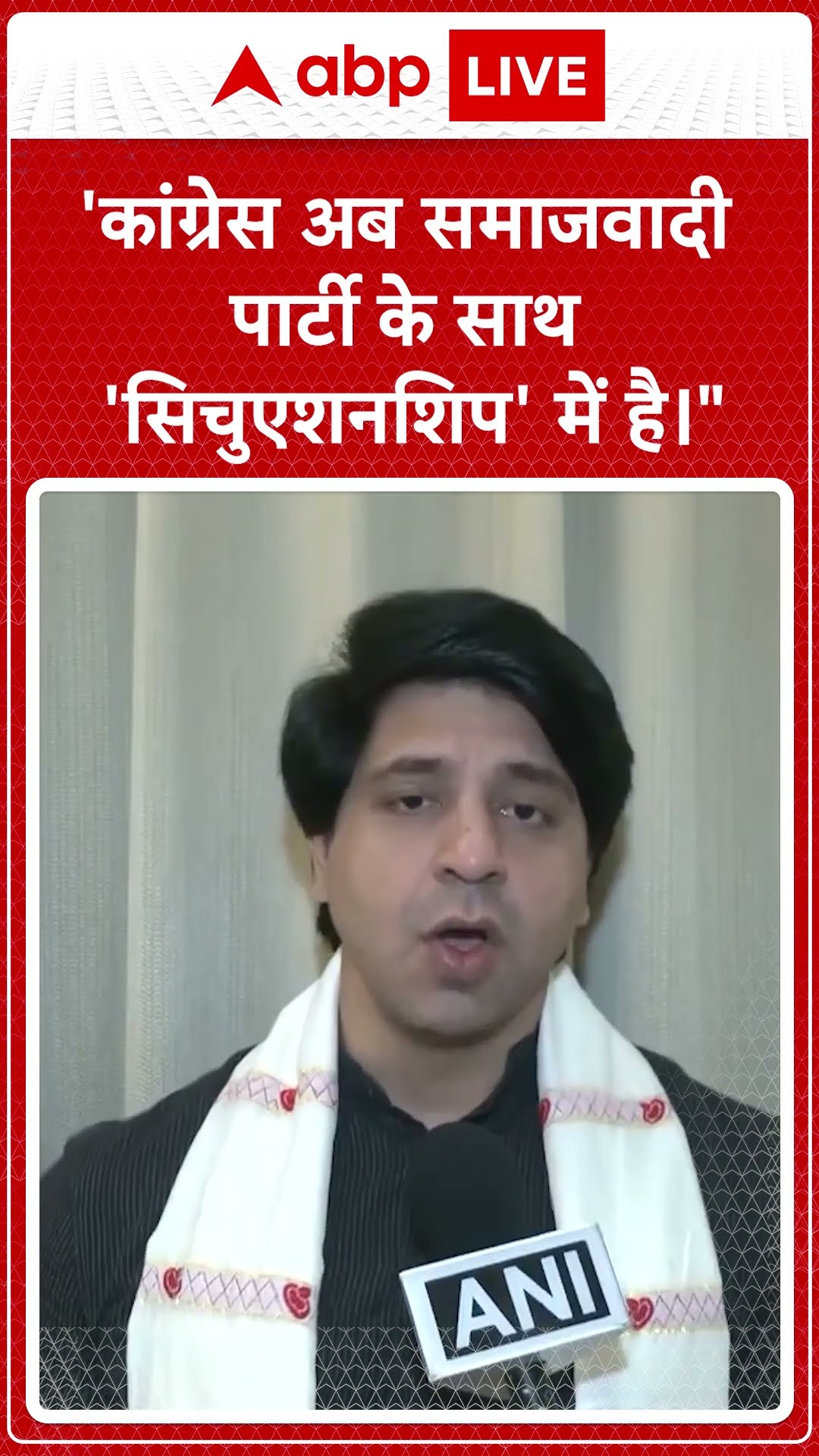 Delhi News: 'कांग्रेस अब समाजवादी पार्टी के साथ 'सिचुएशनशिप' में है-Shahzad Poonawala