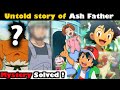 Ash father Untold story || Dark Truth of Ash father || who is Ash father biggest question answered !