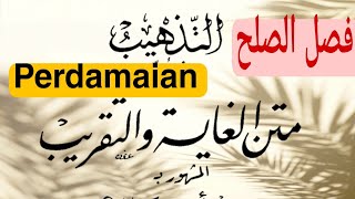 70. Matan Taqrib | As shulhu | Perdamaian screenshot 3