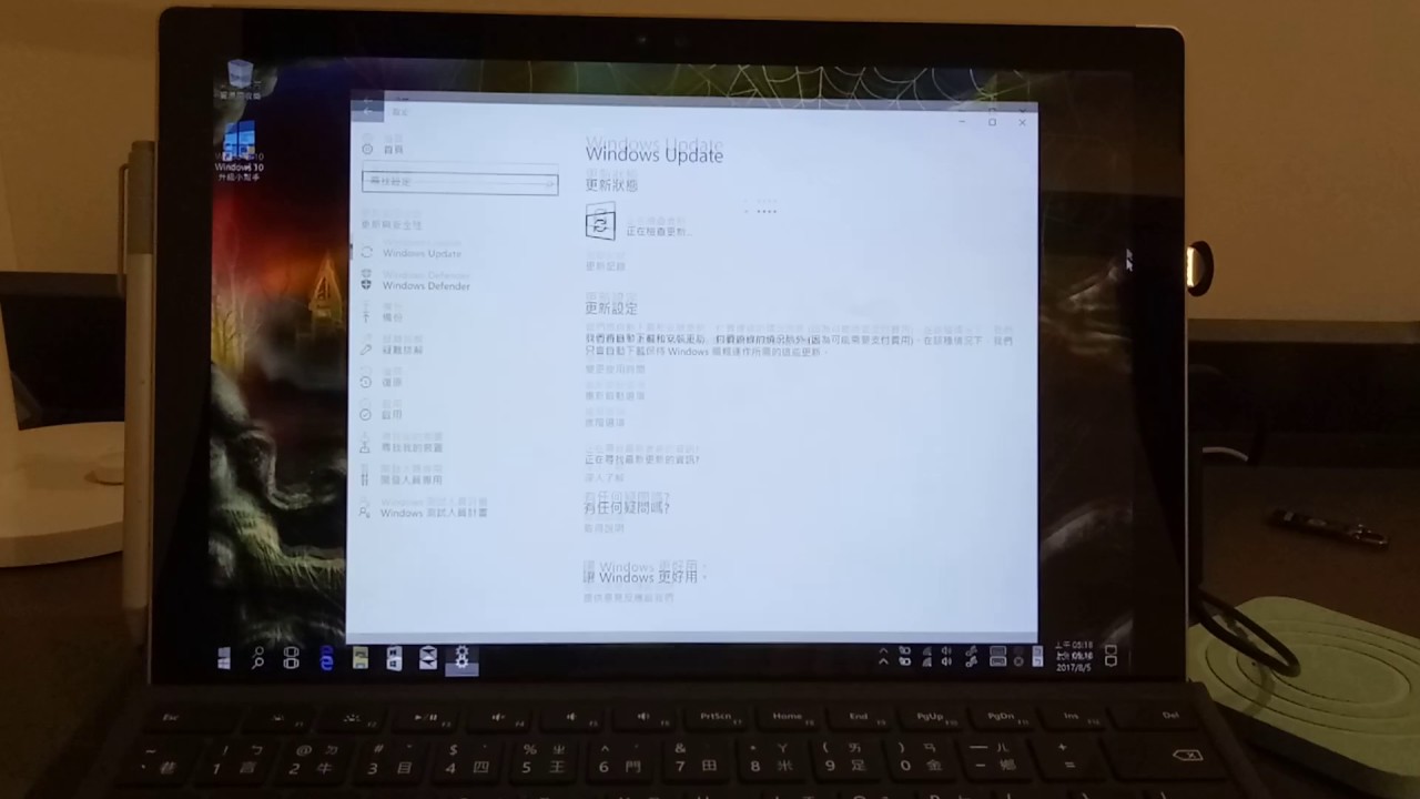 Surface Pro 4 螢幕閃爍問題嚴重 Youtube