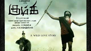 Kumki (onnum puriyala) lyrics song AFRITH