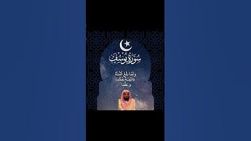 وَلَمَّا بَلَغَ أَشُدَّهُۥٓ ءَاتَيْنَـٰهُ حُكْمًۭا وَعِلْمًۭا❤️#الشريم☪ سورة يوسُف💖 #القرآن_الكريم 🕋