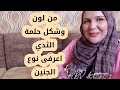 لون وشكل حلمة الثدى وعلاقتها بنوع الجنين 
