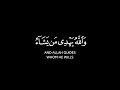 كروما سوداء والله يهدي من يشاء إلى صراط مستقيم ياسر الدوسري