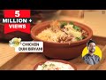 Chicken Dum Biryani recipe | चिकन दम बिरयानी | Chicken Biryani at home | Chef Ranveer Brar