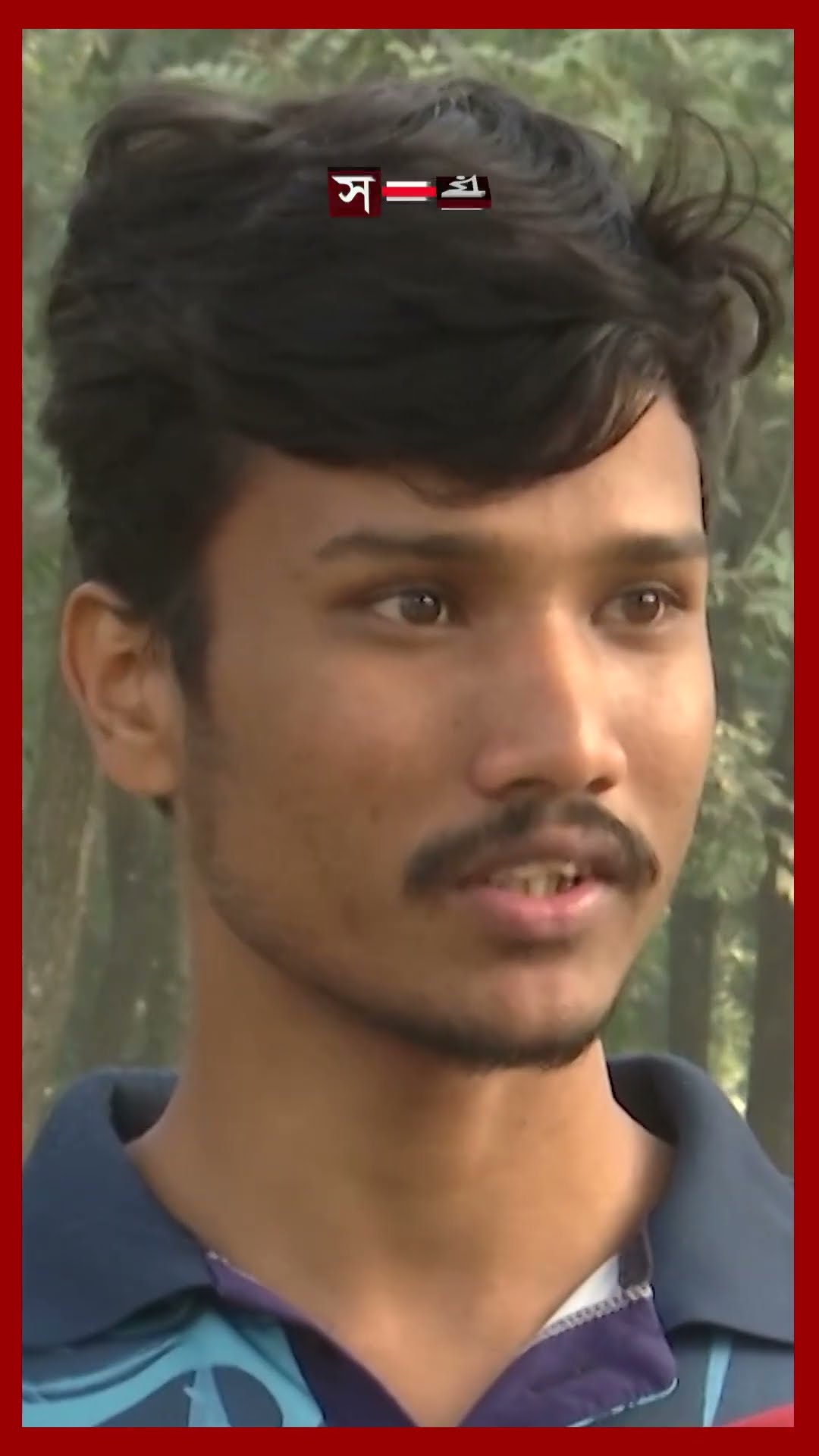 আরেকটি বিপন্নপ্রায় শকুন উদ্ধার করল 'ওয়াইল্ডলাইফ রেসকিউ টিম' #vulture #rangpur #shorts #somoytv