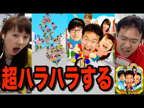 マックスむらい雑技団！なにこのハラハラ感【マックスむらいの雑技団】