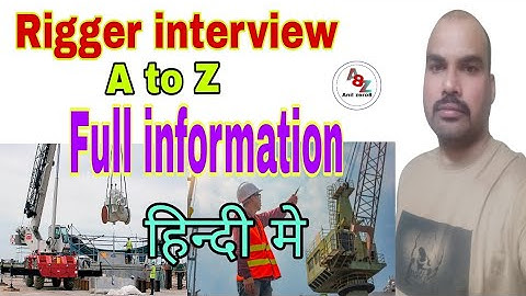 15 February 2023 Rigger interview full information