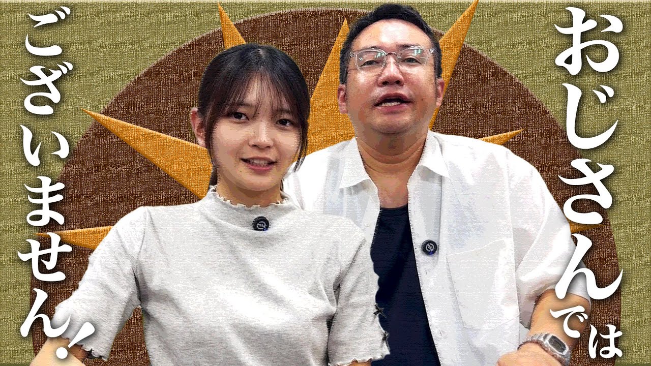 旧友？のなすなかにしさんのラジオ番組に出演しました。