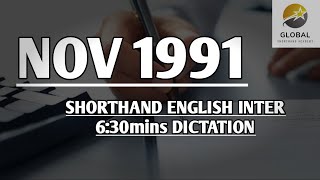NOV 1991 SHORTHAND ENGLISH INTER SPEED 6:30mins DICTATION 🔊✍🏼🏆✨