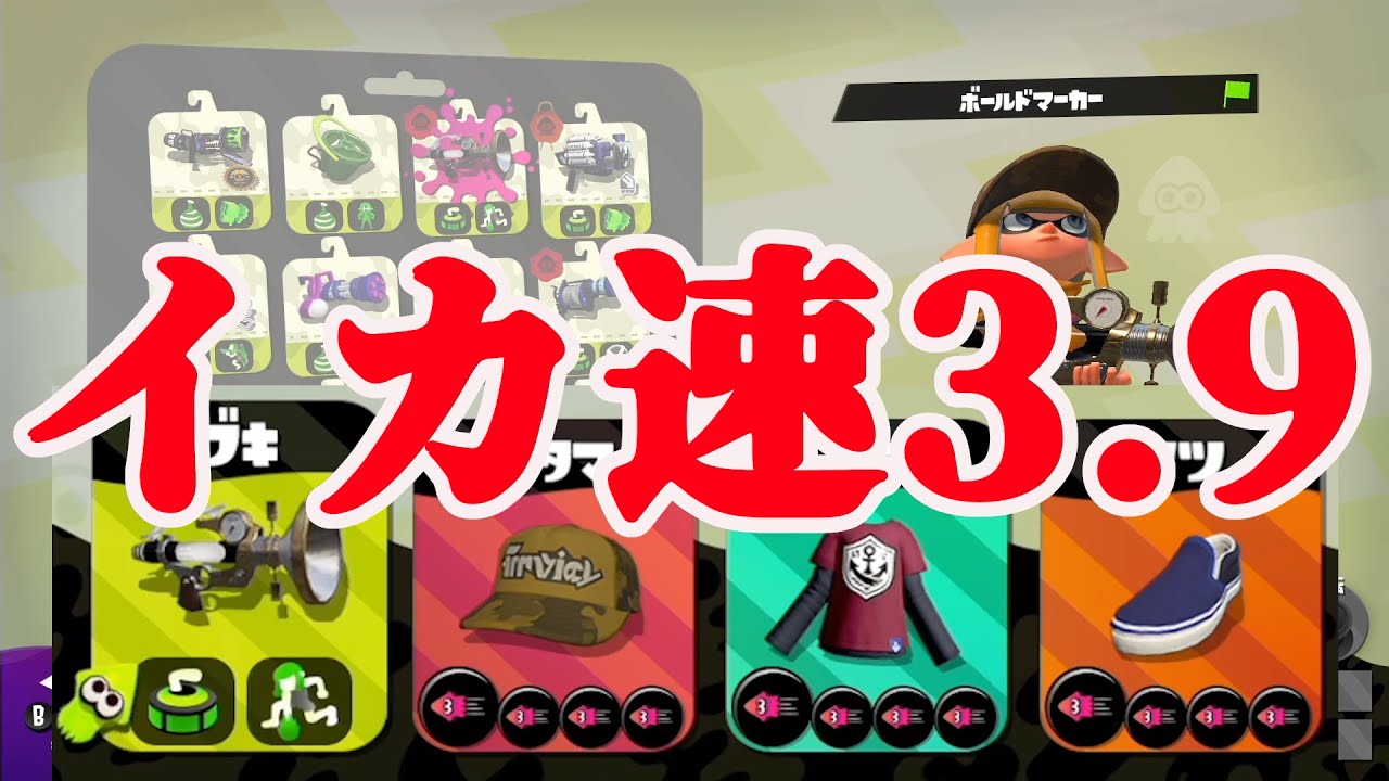 スプラ トゥーン 武器 強 さ 味方にいると萎える武器ランキング スプラトゥーン2