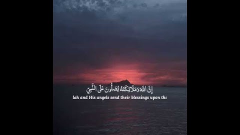 سورة الاحزاب (إِنَّ اللَّهَ وَمَلَائِكَتَهُ يُصَلُّونَ عَلَى النَّبِيِّ ۚ) القارئ :طارق محمد