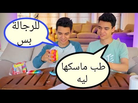 جرجس قصف جبهة رامي التوينز