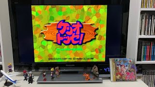 [Sega Saturn] ケリオトッセ!  세가새턴 KERIOTOSSE!