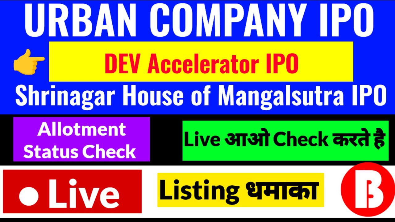 urban company ipo,dev accelerator ipo,shringar house of mangalsutra ipo ...