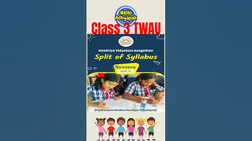 KV Class 3 TWAU Split Up Syllabus 2025-26 | #kvs #splitupsyllabus #helloadhyapak #class3english