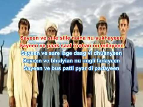 Sai ve sadi fariyad tere tayi satinder sartaj mp3 download pagalworld