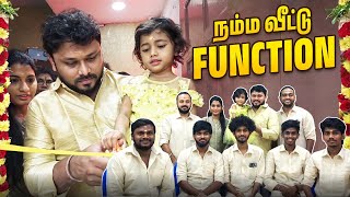 எல்லா புகழும் Subscriber-க்கே🥰 | Vj Siddhu Vlogs