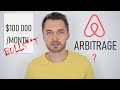 Debunking Airbnb Arbitrage Business - How profitable and risky is it?