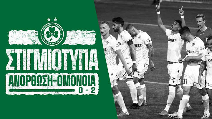 Στιγμιότυπα | Ανόρθωση - ΟΜΟΝΟΙΑ 0-2 (Πρωτάθλημα, Αγωνιστική Περίοδος 2020-2021)