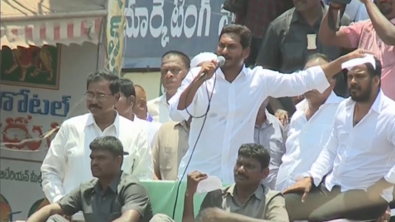 Vote for a change : YS Jagan || Vijayasankharavam @ Nellore - 4th April 2019