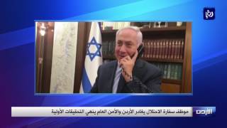 موظف سفارة الاحتلال يغادر الأردن والأمن العام ينهي التحقيقات الأولية - (25-7-2017)