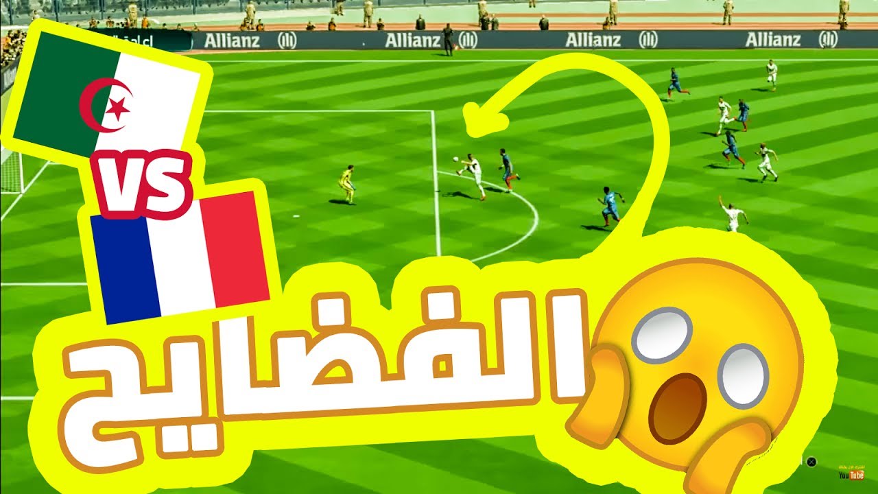 يلا شوت مباراة الجزائر وكوت ديفوار بث مباشر Yalla Shoot يوتيوب مشاهدة مباراة الجزائر وكوت ديفوار كورة لايف الاسطورة ماتش الجزائر اليوم