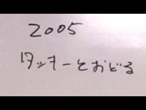 #147【Life is Interesting】How to make Yamada Ryosuke (w/English Subtitles!)
