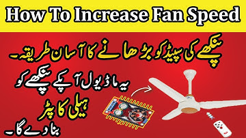 How To Increase Fan Speed | Increase Ceiling Fan Speed | Solar Fan Speed Problam Solved