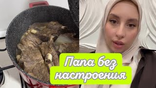 СЕГОДНЯ Я НАШЛА 🤩 СВОЮ ЛЮБОВЬ 💝